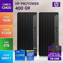 HP 프로타워 400 G9 12세대 i5-12400 윈11 장패드+로지텍무선마우스 M170 증정, i5-12400/메모리16GB/SSD512GB, 윈도우11 홈, HDD 4TB 추가