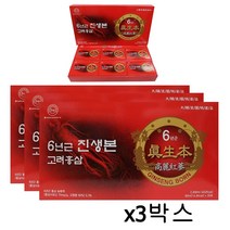 대은바이오 6년근 홍삼 농축액 진생본 국내산 고려홍삼 홍삼정 홍삼진액 엑기스 파우치 홍삼선물세트+쇼핑백, 30포x3박스, 80ml