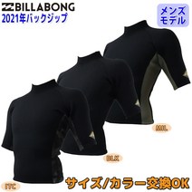 21 BILLABONG 빌라본 반소매 타퍼 웨트 슈트 웨트 슈트 클래식 백 Zip Value 2밀리 봄 여름용 맨즈 모델