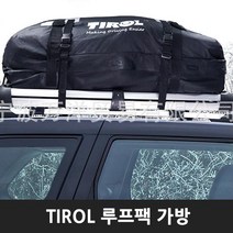 pdg# torol 루프백 425 리터 루프박스 루프랙 가로바 세로바 툴레 야마자키, q##상품선택#