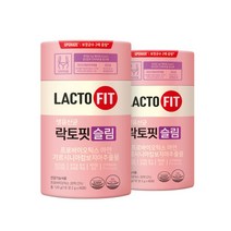 종근당건강 락토핏 슬림 2통 보장균수 2배