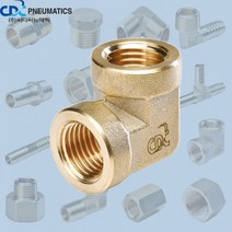 황동연결 속PT니플 엘보 신주 PT 니플 배관 수도 호스 부속 단니플 소켓 부싱 메꾸라, 1-8인치