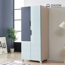 케인 LPM 포인트 800 이불장, 오렌지옐로우