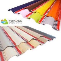 원형손끼임방지보호대 2m