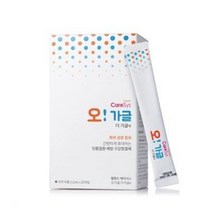 영셀로지 일회용가글 오가글더가글액(20개입) 충치균/잇몸질환균박멸, 1개