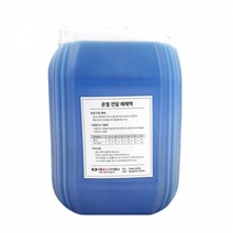 극동에너지 태양열 열매체 온열전달매체-파랑, 300개