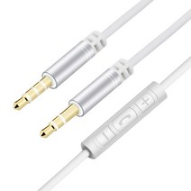 3.5mm 잭 오디오 케이블 1.2M 스테레오 Aux 플러그 코드가있는 마이크 스피커폰 인라인, 은