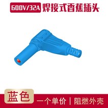 조립 4mm 전체 시스 안전 바나나 플러그 diy 프로브 4mm 구멍 커넥터 플러그 용접 유형, 2-파란색