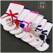 돌 자수타래버선 돌전용 아동한복버선