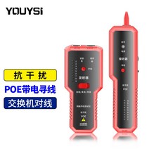 랜케이블만들기 랜테스터기 poe 랜툴 RJ45 랜측정기 이더넷 단선체크기 전기테스트기, 레드