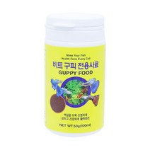 AQS 열대어사료 구피비트 100ml 색상강화 구피 베타 금붕어 시클리트 먹이