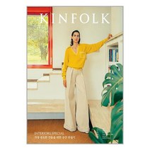 킨포크 KINFOLK Vol.46