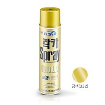일신 락카스프레이 금색 (사업자번호요함) GOLD 332 1EA, 1개