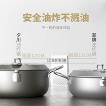 소형튀김기 튀김기 튀김냄비 일본식 튀김 프라이 가정용 소형 미니 작은 깊은 온도 조절가스 연료 효율적인 일본, [09] 준비  쏘지 마 쏘지 마