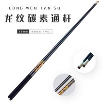 카본 당구대 당구용품 사용이편리한 2030 40대 50대, 02. 【2개입】【용왕】12.5mm