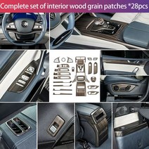 자동차 차량용 차량용 중앙 제어 패널 우드 그레인 보호 커버 BYD Tang EV 2022-2023 센터 콘솔 악세사리, 02 full set A