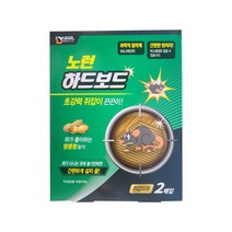 노런하드보드 2매 쥐본드 덫 트랩 쥐끈끈이 박멸 다세대주택 오래된아파트, 5개