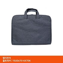 STD643921울트라PC 15UD470-KX70K LG TTSD 가방..., 단일옵션