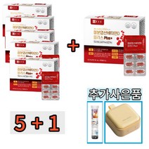 종근당 철분제 엽산 비타민d 플러스 임산부 변비없는, 종근당 철분제 5+1 (12개월분) + 사은품