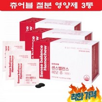 임산부 철분제 철분영양제 산모 출산후 청소년 3통