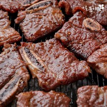대용량 미국산 양념 LA 꽃갈비 2.5kg 1팩, 단품