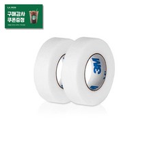 3M 속눈썹테이프 저알러지성 종이테이프 속눈썹연장 래쉬펌 부자재