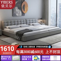 아기 저상패밀리침대 4인 부모 자식 침대 두 자녀 가족 조합 접합 가죽 다다미 세 큰 3미터 초대형, [01] 1.2m 가죽 싱글 침대 침대 둘레 1.4x2, [01] 다른, [01] 뼈대