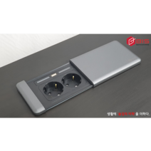 가구형 슬라이딩 매입콘센트 2구 USB BIS-202 다크그레이 실버 화이트