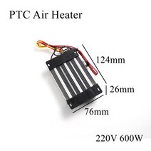 산업용 열풍기 공업용 98x32mm 12V PTC 세라믹 공기 절연 히터 일정한 온도 난방 칩 인큐베이터 야외 자, 09 124x76x26mm_06 220V