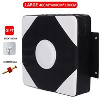 40cm 펀치 가죽 월 복싱 패드 타겟 훈련 샌드백 파이터 무술 백 피트니스 태권도 장비, White