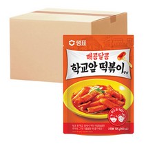 샘표 매콤달콤학교앞떡볶이양념 125g 1박스 10개