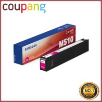 오케이전산 삼성정품 정품잉크 INK-M510 빨강 J5520 7 000매 SL-J5520W, 1