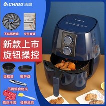 감자 에어프라이어 스마트 대용량 전자동 다용도 가정용튀김기, T02- 블루색 6리터 고급모델 AF07