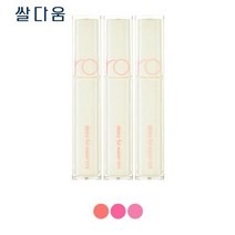 [롬앤] 듀이풀 워터 틴트 8color, 09 코튼 멜바