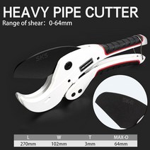 파이프절단기 파이프커터기 배관절단기 pvc 파이프 커터 42mm 알루미늄 합금 바디 물, 표준 0-64mm