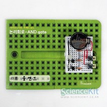 브레드보드-논리회로 AND gate(4인용)-DSK