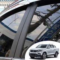 렉스턴 스포츠 B/C필러 포스트 마스크 데칼 스티커 자동차 기둥 몰딩 카본 무광 시트지, 무광 블랙