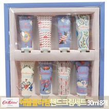캐스키드슨 보습 핸드크림 애플블라썸 30ml X 8개 한정판 영국 선물 세트