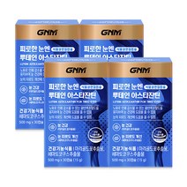 GNM 피로한 눈엔 루테인 아스타잔틴 / 눈건강 헤마토코쿠스추출물, 500mg, 4개, 30캡슐