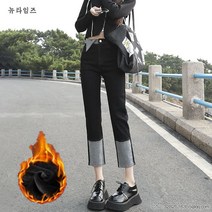 뉴타임즈 데님 나팔 바지 양털 부츠컷 청 기모 여성 겨울 A24