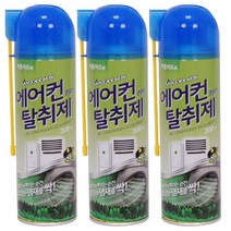 [산도깨비] 자동차 가정에서 모두 사용가능한 산도깨비 에어컨 탈취제 300ml, 3개