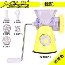 초퍼 수동 민서 크러셔 푸드 프로세서 미니 블렌더 야채 Liquidificador 주방 2022, 07 Standard