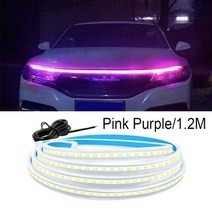 DRL 자동차 유연한 LED 주간 주행등 방향 지시등 헤드라이트 방수 120cm 화이트 레드 블루 1 개, 01 1.2M_05 Pink Purple