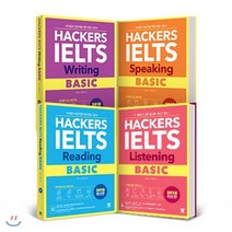 해커스 아이엘츠 베이직 4종 세트 (Hackers IELTS Basic) : 아이엘츠 입문자를 위한 4주완성 맞춤 Reading 기본서 : 리딩/리스닝/라이팅/스피킹, 해커스어학연구소