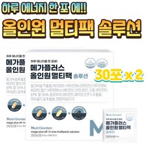 하루한포 루테인아스타잔틴 밀크씨슬 알티지오메가3 간혈행개선, 30포, 2박스