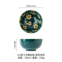 일본식 그릇 돈부리 일본밥공기 일본가정식 텐동 덮밥그릇 일식 다이닝 뚜껑 세라믹 돈부리그릇 텐동그릇, C