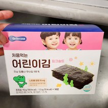 베베쿡 처음먹는 어린이 김 핑크솔트 1.5g X 10개입 x 1개, 단품, 단품