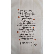 고급다포(수록다포 인생을), 1개, 면