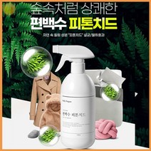 곰팡이 냄새 편백수 피톤 치드 편백 스프레이 방향제 새집 증후군 제거 방법 추천 주방 부엌 욕실 화장실 목욕 키친 리빙 다목적 가성비 다용도 실용 기타 생활 용품 소품, 편백수피톤치드500ml1+1