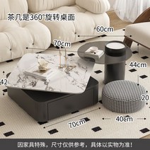 세라믹 소파테이블 좌식테이블 사이드 수납 거실 테이블 대리석 포세린, C. 불가리 슬레이트 블랙+사이드 테이블+쿠션